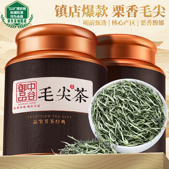 中谷御品信阳原产毛尖茶绿茶2026新茶特级明前浓香嫩芽送礼茶叶礼盒300g