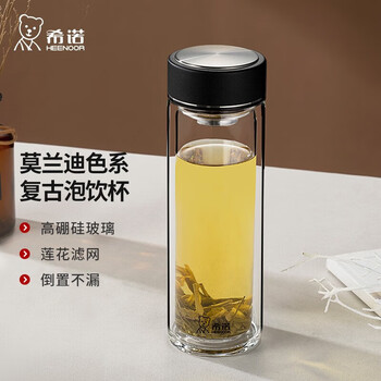 希诺 XN-6615 双层玻璃杯 240ml 颜色随机