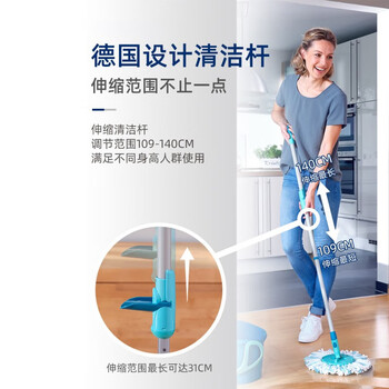 利快 德国进口旋转拖把32cm1布带桶一套可伸缩墩布免手洗家用拖地神器