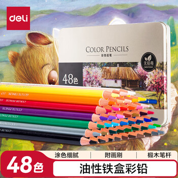 得力(deli)彩铅48色油性彩色铅笔高显色美术设计专业手绘彩笔专用绘画笔彩铅填色精品铁盒套装毕业
