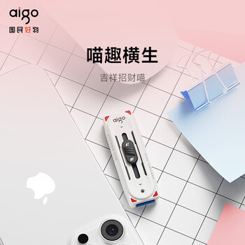爱国者（aigo）128GB USB3.2 Type-C双接口固态U盘 520MB/s M0手机电脑两用 办公学习大容量 学生可爱卡通猫 优盘