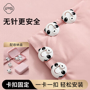 葆氏被子固定器无钉软针安全床单被套角固定夹神器隐形扣防滑防跑熊猫