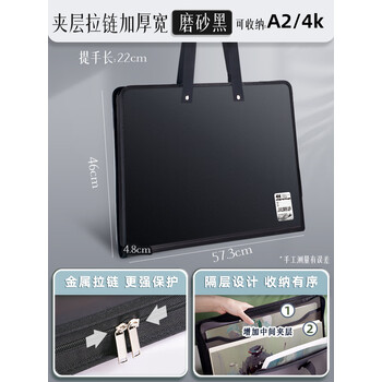 空色4k磨砂黑画稿收纳册素描纸画纸手提收纳袋文件夹画册收纳盒画夹作品集收集册儿童画画绘画稿美术册