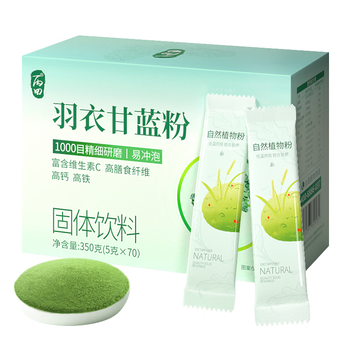 丙田 羽衣甘蓝粉350g 纯果蔬菜粉 雨衣甘蓝 膳食纤维早代餐粉即食青汁