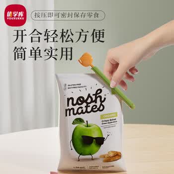 优学库封口夹零食密封夹家用创意小夹子抽签桶趣味磁吸套装冰箱贴 黄色郁金香 夏季入职礼品