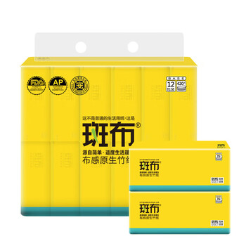 斑布抽纸 2层35抽*12包 加大S码 随身抽