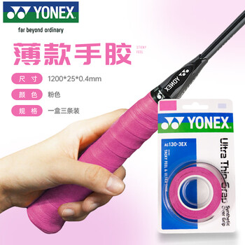 YONEX尤尼克斯网球拍手胶防滑耐磨吸汗带握把AC130-3EX粉红色3条装