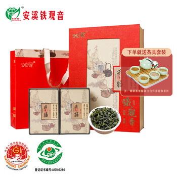 安溪铁观音乌龙茶松芳999祥华产区清香型特级500g轻火礼盒装茶叶 送礼