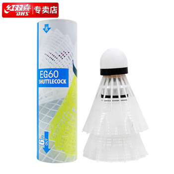 红双喜DHS耐打训练尼龙羽毛球塑料胶练习羽球6只装白色EG60