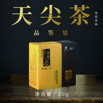 白沙溪黑茶直泡天尖茶湖南安化黑茶天尖嫩料品鉴装20g