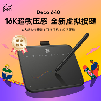 XPPen Deco 640 数位板 16K超敏压感 可连手机手绘板电脑绘画 手写板连电脑网课 电子画板 写字板输入板