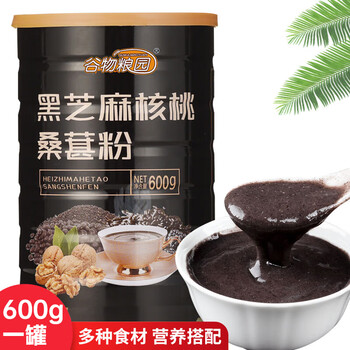 谷物粮园 黑芝麻核桃桑葚粉600g 黑芝麻糊 黑芝麻粉 黑豆粉  冲饮谷物
