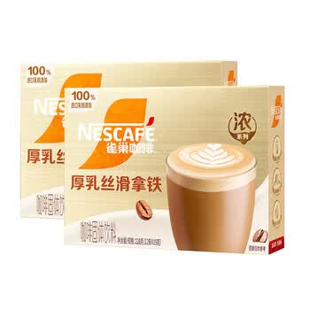 雀巢咖啡 丝滑拿铁速溶咖啡19gX12条【2盒装】新老包装随机发