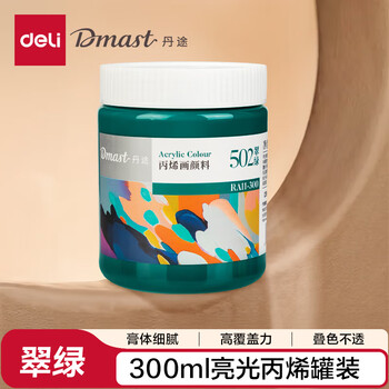 得力（deli）300ml罐装亮光丙烯颜料（502翠绿)(罐)墙绘手绘绘画DIY丙烯画RA11-300美育工具