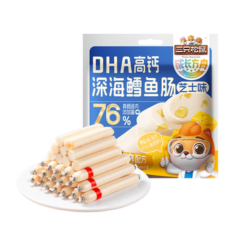 三只松鼠DHA深海鳕鱼肠100g 益生元藻油奶酪芝士六一儿童火腿肠零食无污染