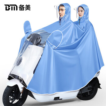 备美电动电瓶摩托车雨衣新款双人加大加厚男女专用高级防暴雨雨披