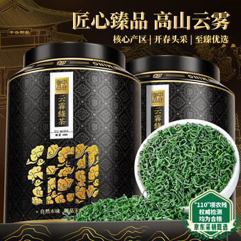 中谷御品绿茶高山云雾绿茶 2026新茶特级开园头采嫩芽端午节茶叶礼盒400g