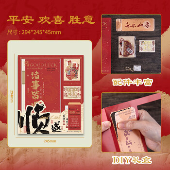 少年伴手帐本套装新年礼物文具套装礼盒励志小初中高男女笔记本高颜值伴手礼男女孩生日礼盒诸事皆顺