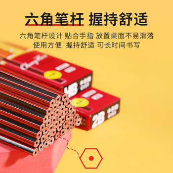 中华【热门商品】中华 6151-2B 经典红黑抽条 六角2B学生书写考试铅笔 开学季礼物 12支/盒 中华【热门商品】中华 6151-2B 经典红黑抽条 六角2B学生书写考试铅笔 开学季礼物 12支/盒