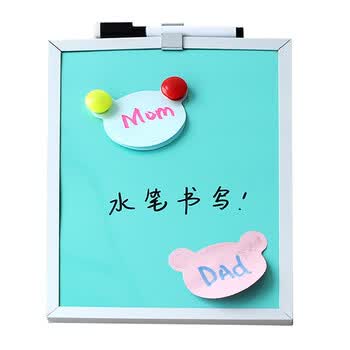 御杰铝合金边框蓝色冰箱贴背后有磁铁可擦磁吸留言板18*24.5家用小白板记事板绘画涂鸦板便携