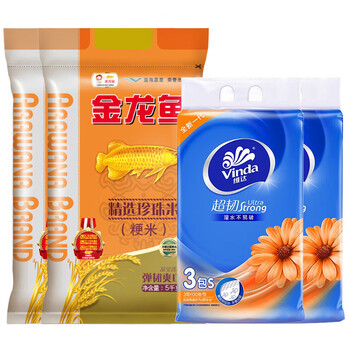 金龙鱼【抽纸+大米】V2219抽纸150抽3包*2提+精选珍珠米5kg*2袋企业团购