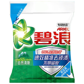 碧浪洗衣粉【实惠装】专研抗菌洗衣粉自然清新4.1KG