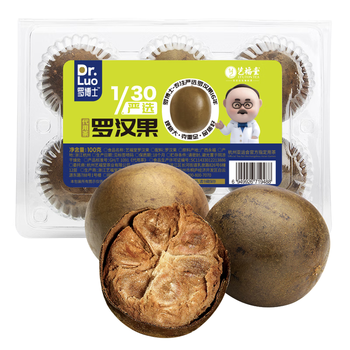 艺福堂花草茶 罗汉果养生茶100g 精选大果广西特产 清润凉茶秋梨膏配方