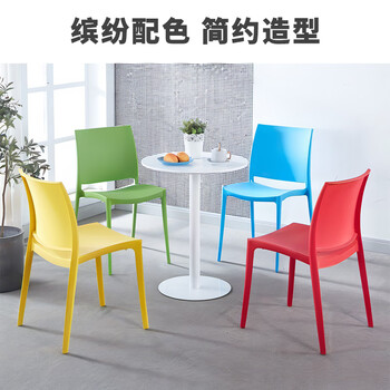 kuoson 塑料椅凳子休闲椅办公椅电脑椅餐椅户外椅白色(4张起拍) kuoson 塑料椅凳子休闲椅办公椅电脑椅餐椅户外椅白色(4张起拍)