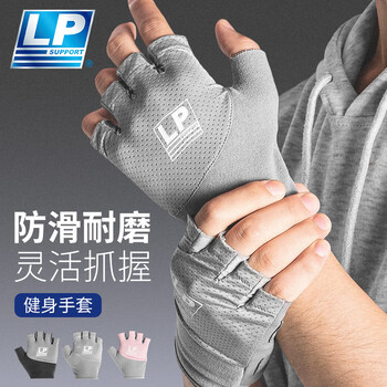 LP健身手套运动壶铃专用防滑防起茧防磨撸铁骑行器械训练