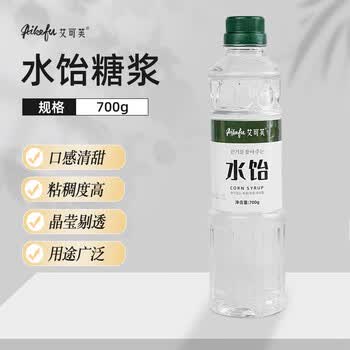 艾可芙水怡糖浆玉米麦芽糖浆月饼牛轧糖糯米船太妃糖软糖泡菜烘焙商家用