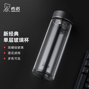 希诺（heenoor）玻璃杯加厚大容量家用茶杯带滤网泡茶水杯XN-6089颜色随机650ML