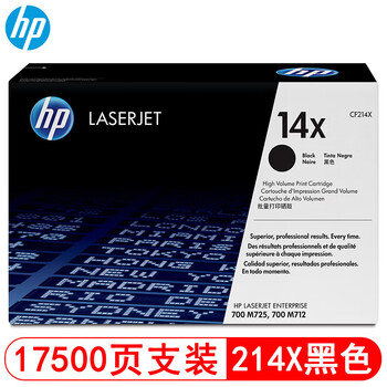 惠普（HP）CF214X黑色大容量硒鼓 14X（适用于HP LaserJet Enterprise 700 M712/M725系列）（约17500页）