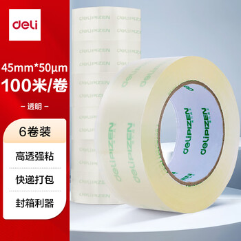 得力(deli)高品质透明封箱胶带/打包胶带 45mm*100m*50um 6卷/筒 办公用品 33008