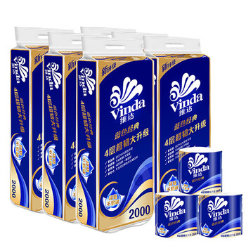 维达（Vinda）有芯卷纸200克60卷筒纸巾 V4073蓝色经典有芯卫生纸提装 v