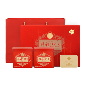 祥源茶红茶传祁1915祁红工夫祁门红茶特茗级188g茶叶礼盒送礼长辈礼品