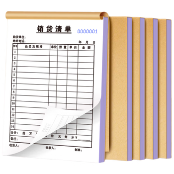 西玛（SIMAA）32K(190*130mm)二联竖版送货单销货清单20组/本 无碳复写单据 财会用品 经济款10本装