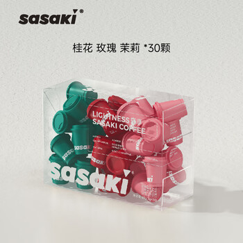 SASAKI桂花玫瑰茉莉3种口味30颗 速溶冻干咖啡粉0蔗糖0脂添加