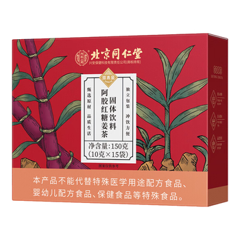 同仁堂阿胶红糖姜枣茶黑糖姜丝汤养生补气血大姨妈月经生理期送女友