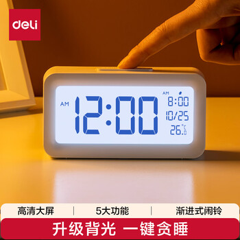 得力(deli)多功能电子闹钟 学生背光电子钟床头钟时钟时间管理温度计开学升学季儿童礼物 白色LE103