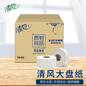 清风（HWM）质韧纯品2层平纹240米珍宝卷纸BJ07AMW  3卷/提 4提/箱 
