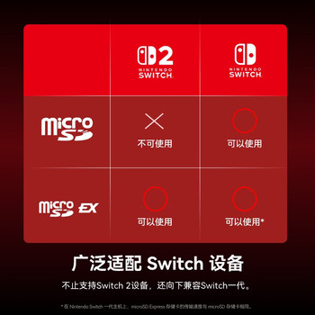 雷克沙(Lexar)1TB TF(MicroSD Express)存储卡 读900MB/s 写600MB/s 游戏机Switch2专用内存卡(PLAY PRO) 雷克沙(Lexar)1TB TF(MicroSD Express)存储卡 读900MB/s 写600MB/s 游戏机Switch2专用内存卡(PLAY PRO)