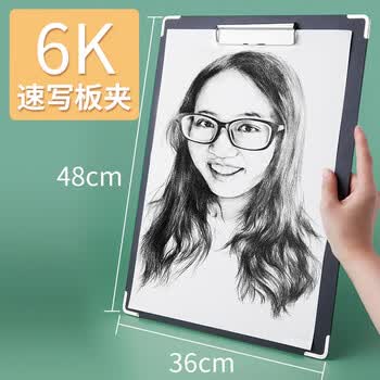 马格利特速写板写生画板美术生专用工具便携带袋带兜学生用速写夹子素描画板夹板6K速写夹板