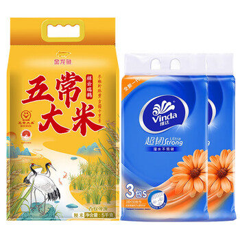 金龙鱼【抽纸+大米】V2219抽纸150抽3包*2提+五常祥云瑞鹤五常大米5Kg