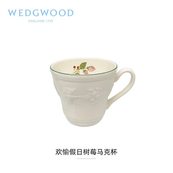 Wedgwood威基伍德欢愉假日树莓马克杯