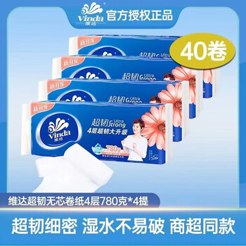 维达（Vinda） 无芯卷纸超韧4层加厚780g/提 家用卫生纸 4提40卷
