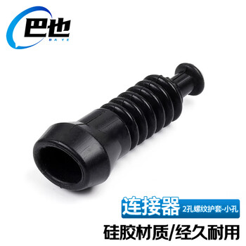 巴也 汽车防水连接器1.5系列 2芯小孔防尘螺纹硅胶护套尾夹10个装 BY-JHT2WX