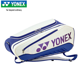 YONEX尤尼克斯网球包多功能分区大容量双肩手提斜挎包BA02526EX白/深蓝
