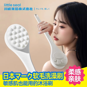 Little seal日本搓澡神器强力搓泥不伤肤长柄软毛洗澡刷搓后背刷沐浴清洁刷子