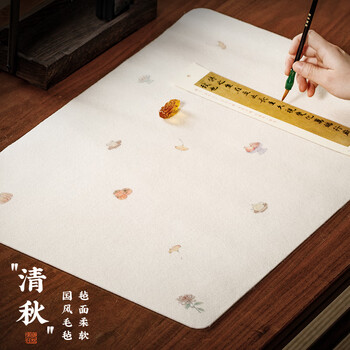 梅林笔庄毛毡垫毛笔书法垫国画毛毡垫文房四宝创意国潮书画垫练字专用书法桌垫彩色毛毡垫布秋米色