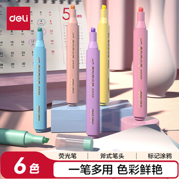 得力6支6色考试复习划重点荧光笔标记笔 办公记号笔学生笔记手账涂鸦绘画笔S605